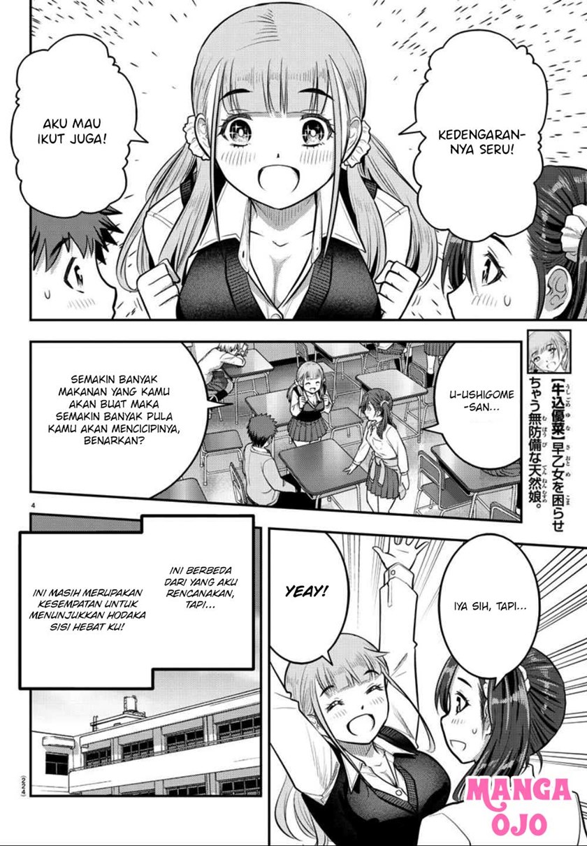 Yankee JK Kuzuhana-chan